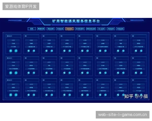 赞助品牌与主办方协同通过API直连同步场馆人流数据规避定价黑箱