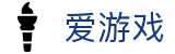 爱游戏 - 官方入口 - 官方全站门户